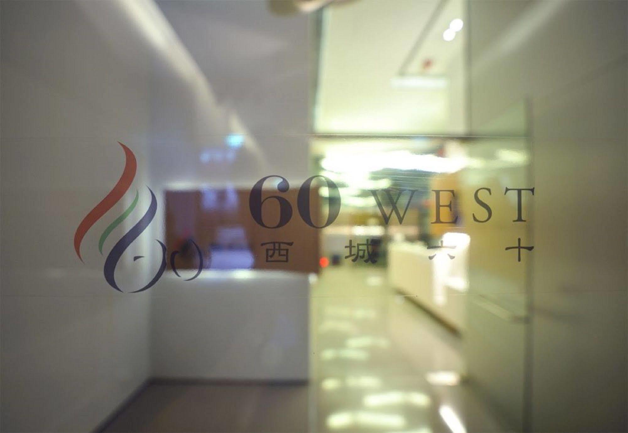 60 West Hotel Hongkong Exteriér fotografie